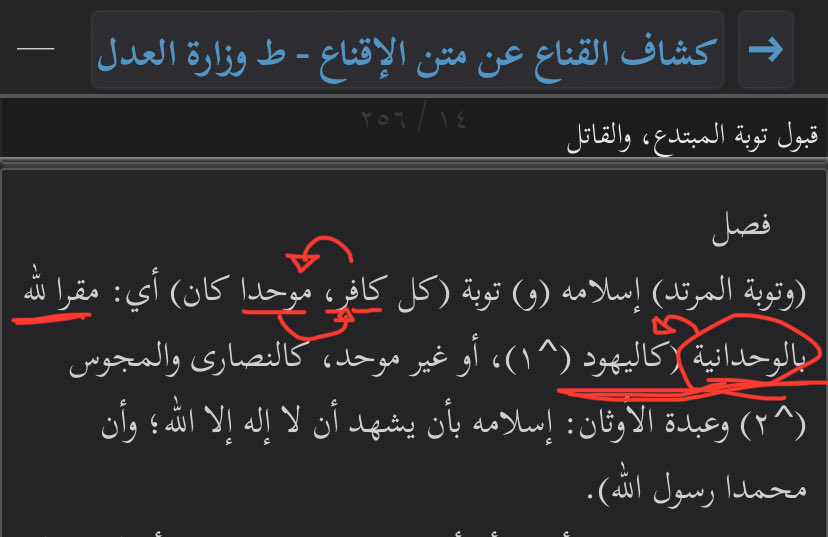 حمزة الحنفي tweet media