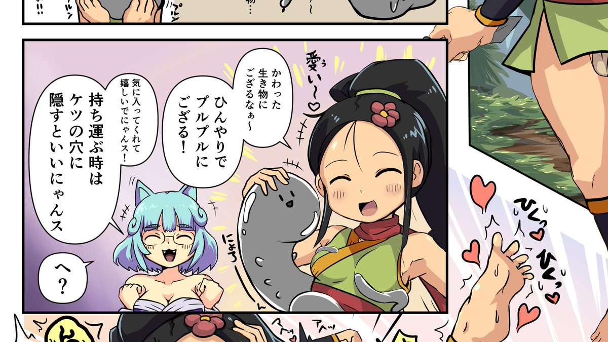 いったいどうなってしまうんだ、結末は君の目で確かめてくれ!(FANBOXとかで) 