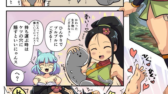 いったいどうなってしまうんだ、結末は君の目で確かめてくれ!(FANBOXとかで) 