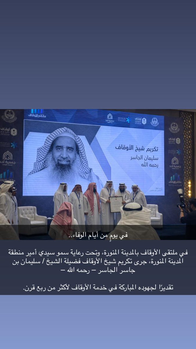 محام/ جاسر بن ناصر الجاسر우 tweet media