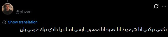 Man utd kana tweet media