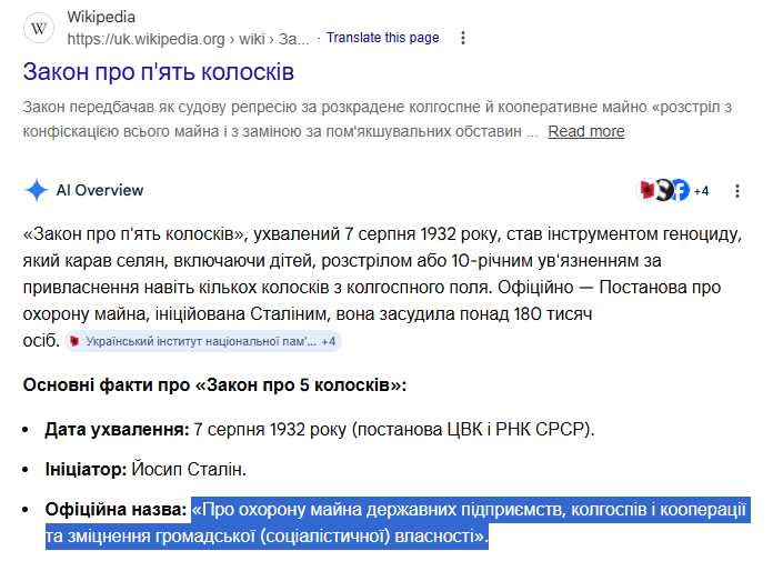 🏴☠️Український реплікант 🇺🇦 tweet media