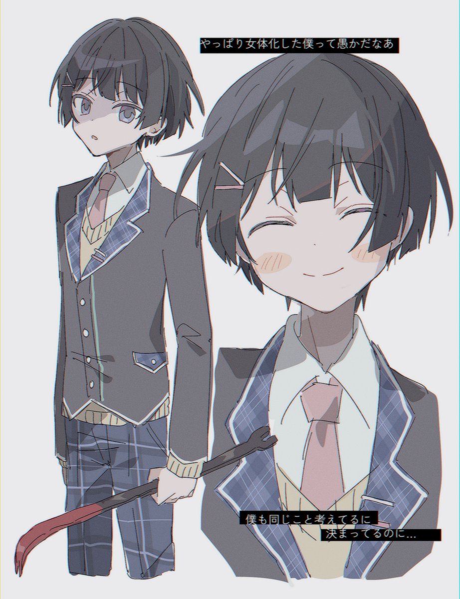 uta=(^.^)= tweet media