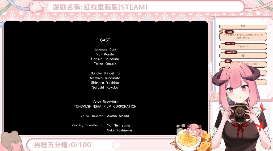 千夜夜✨Twitchstreamer tweet media