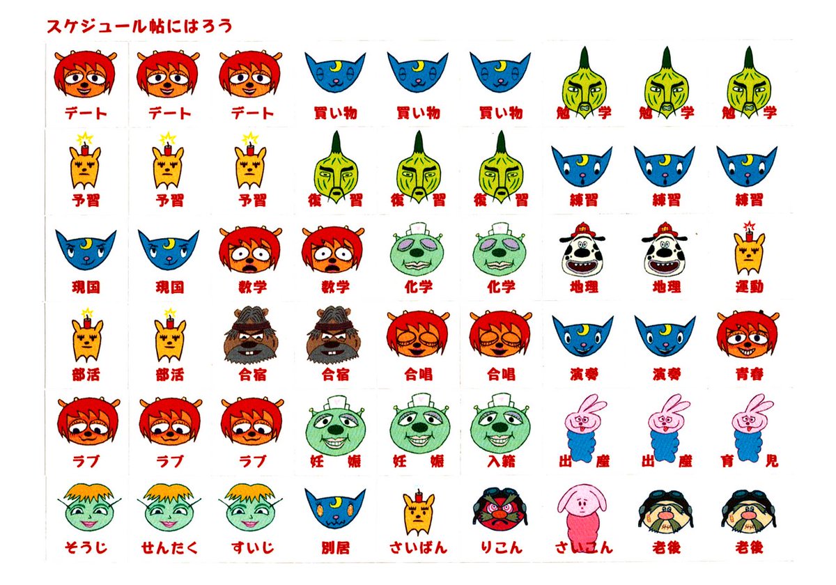 Video Game Art Archive tweet media