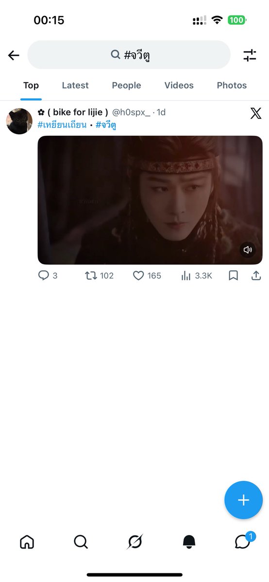 ✿ ( bike for lijie ) tweet media