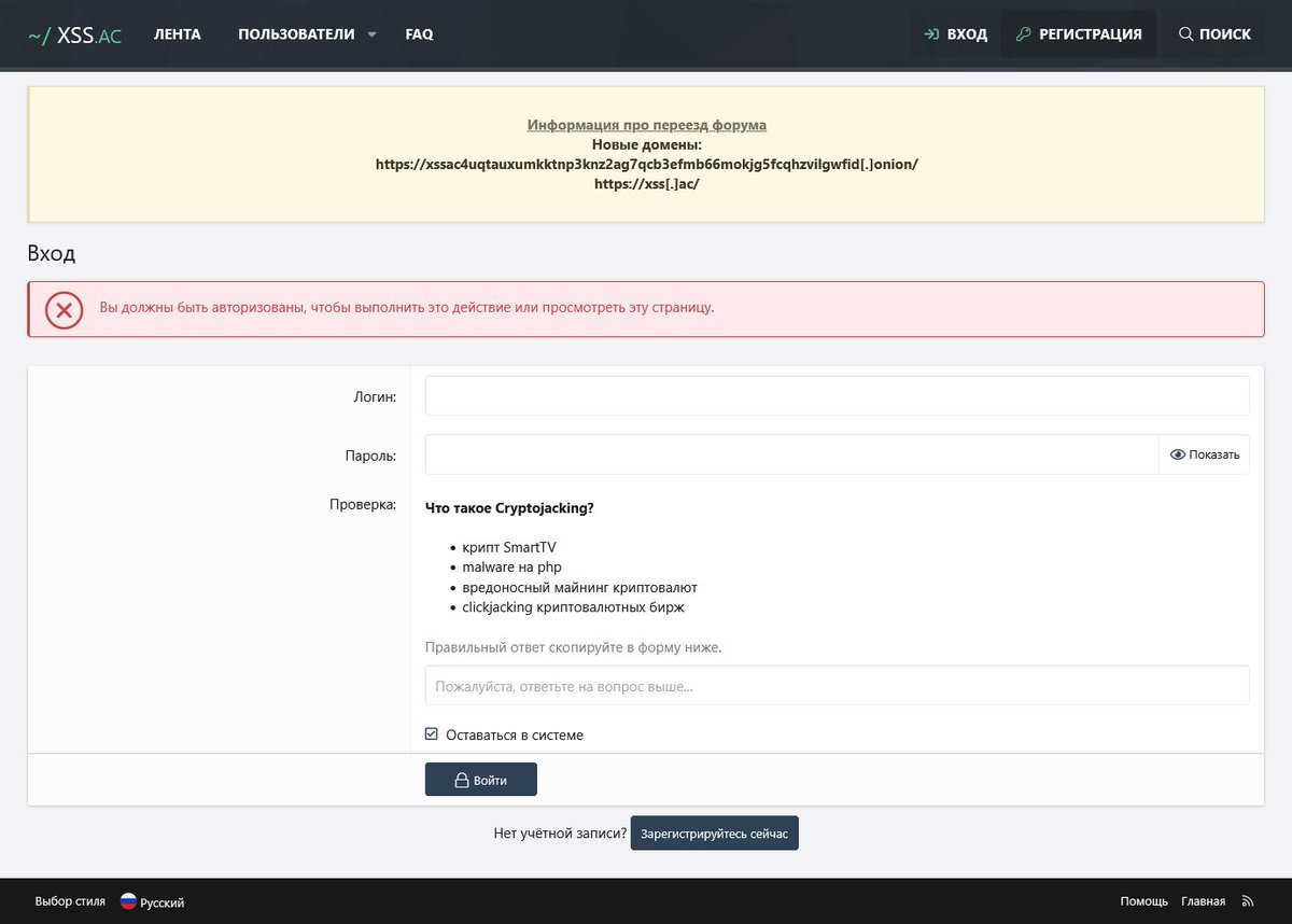 Dark Web Informer tweet media