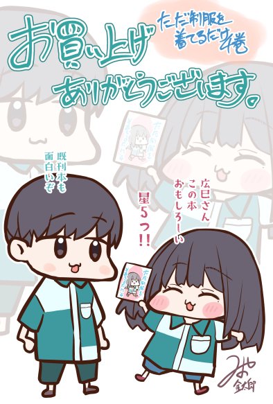 特典ポストカードなど。 