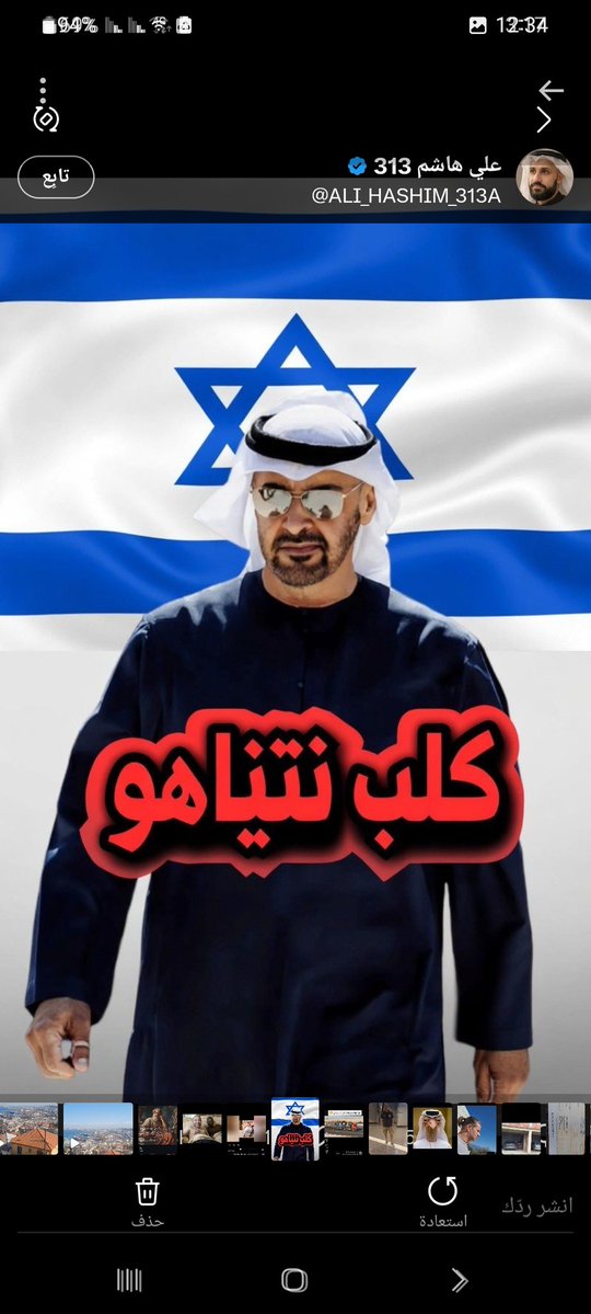 Badis Bayarn43 tweet media