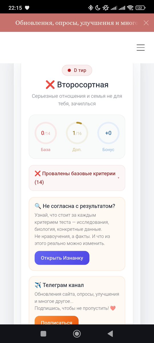 莹枫 || просто буду ветром tweet media