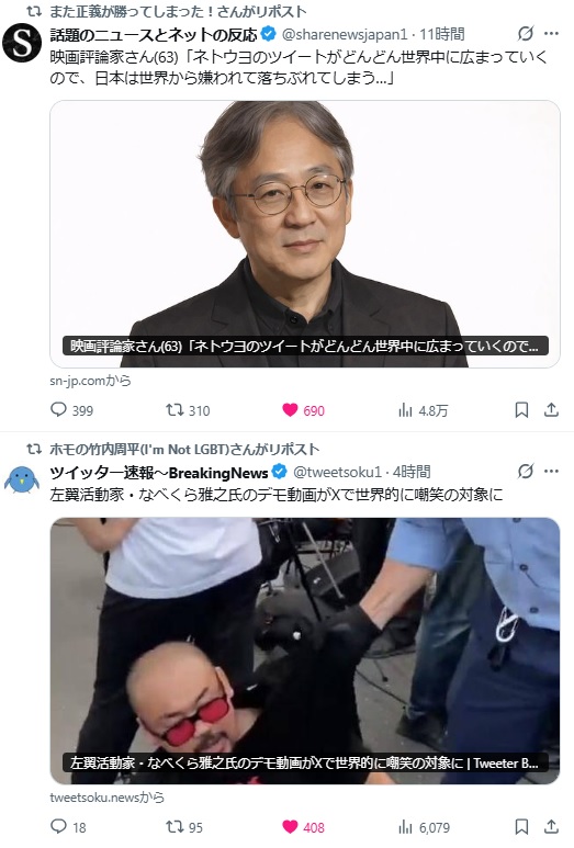猫圧高志 tweet media
