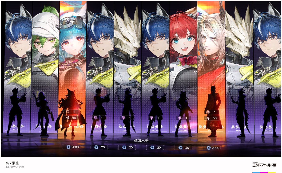 高ノ瀬凛🗼💫 tweet media