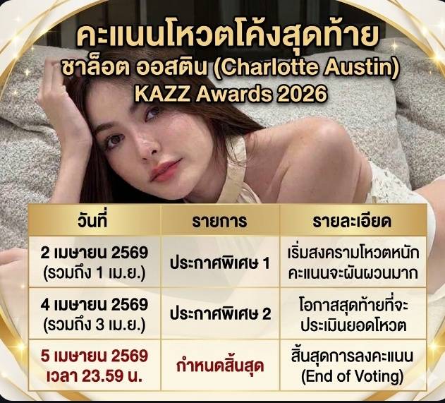 ลัทธิ พี่ล็อต tweet media