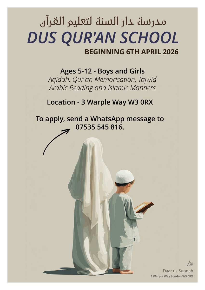 Daar us Sunnah tweet media