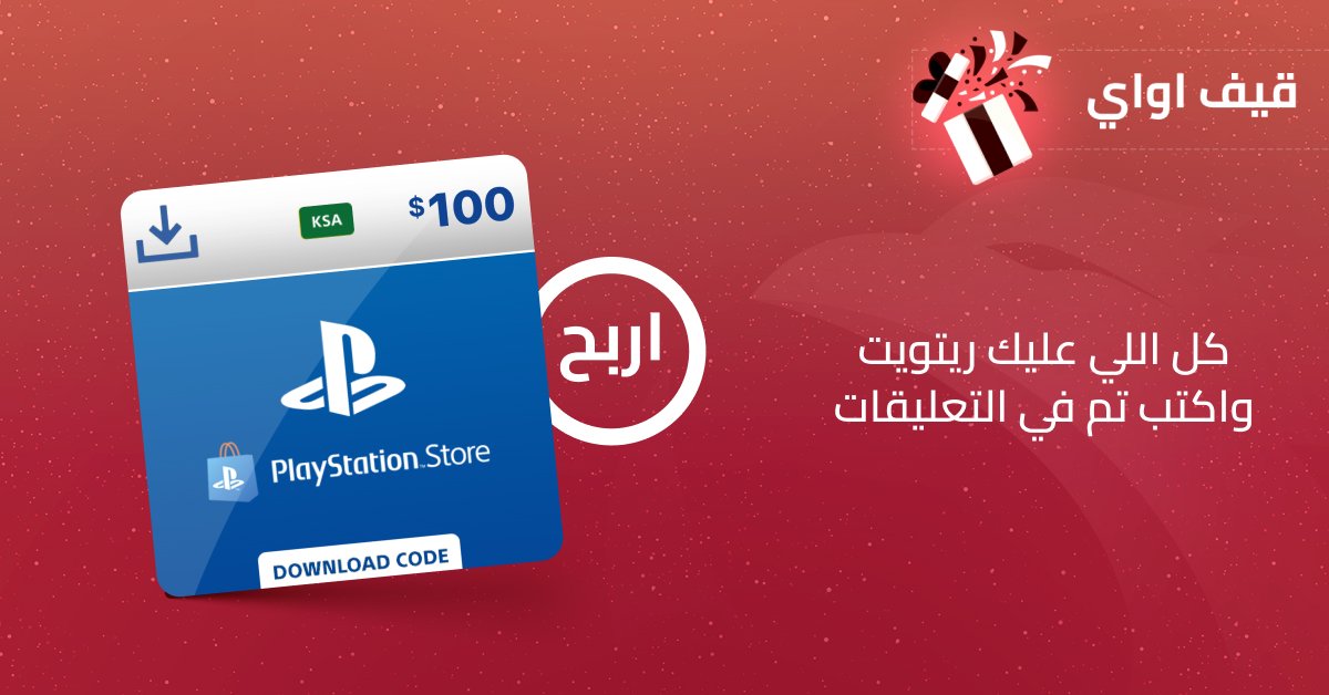 La3eb / لاعب tweet media