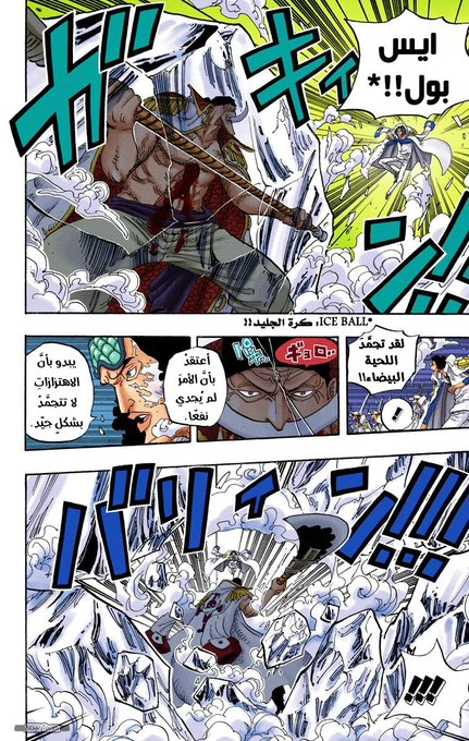 GOL .D. Luffy tweet media