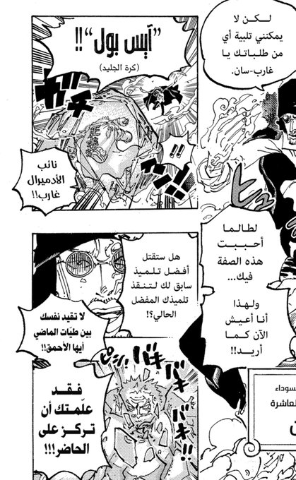 GOL .D. Luffy tweet media