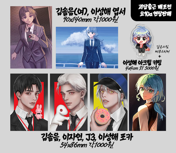 요10a 라링 tweet media