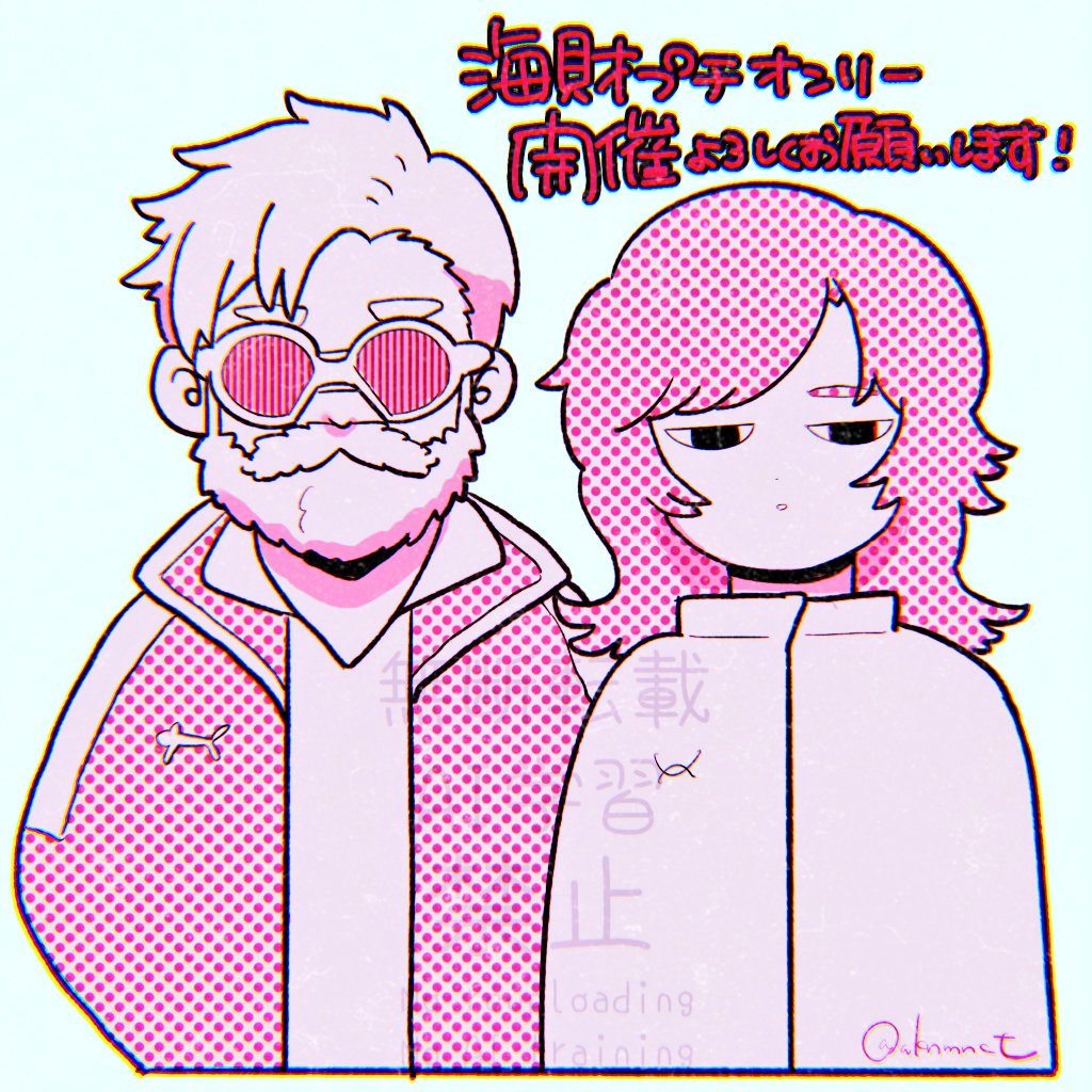 々(のま) tweet media