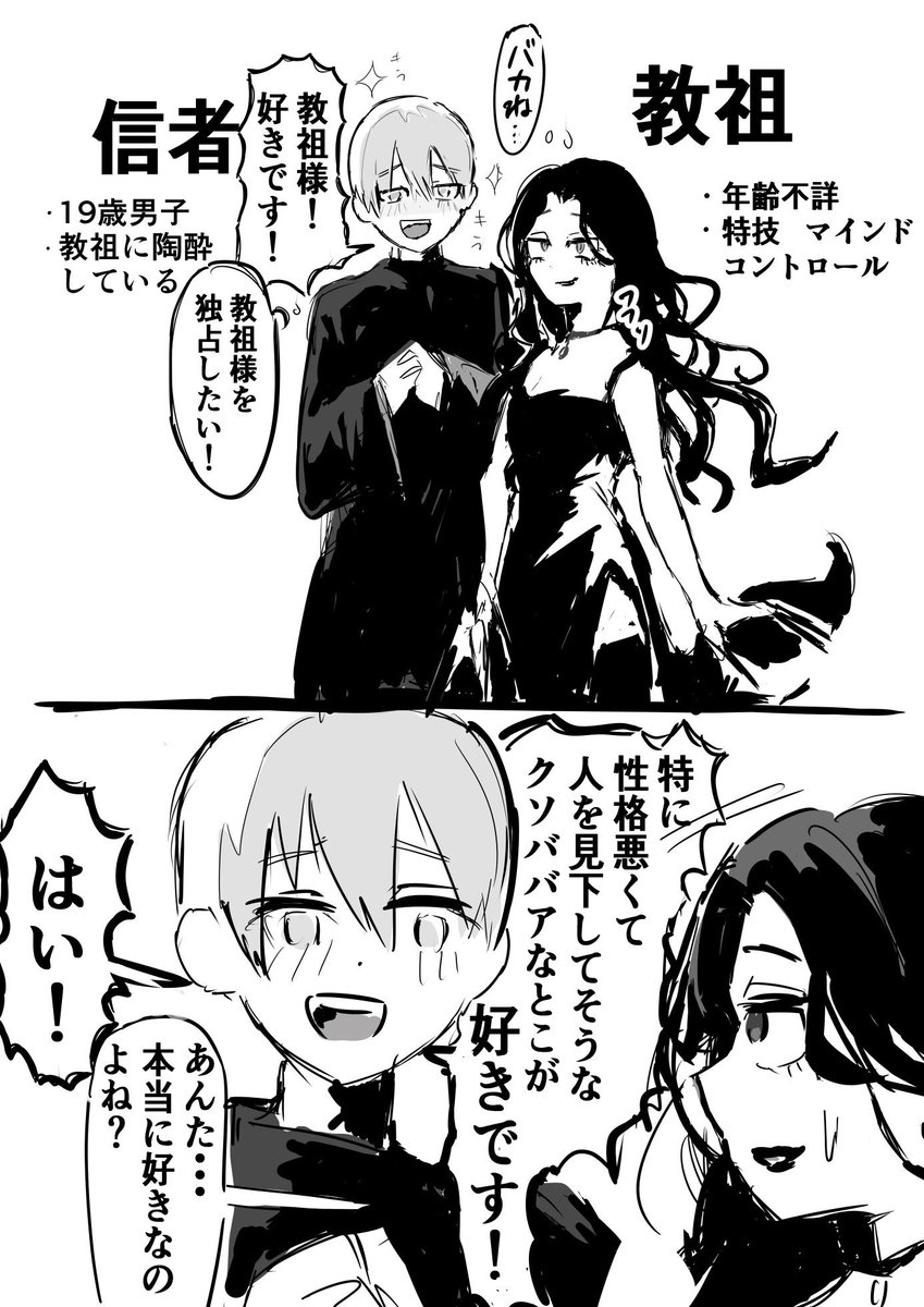 ともお tweet media