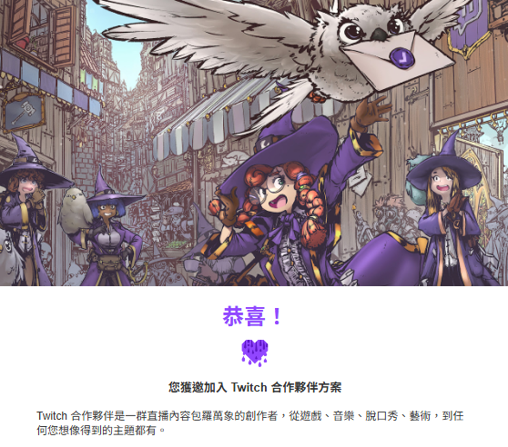 雪之下 織雪 Oriyuki ❄️祝我與雪炭們二歲快樂✨二周年周邊預購中【芥川】所屬 tweet media