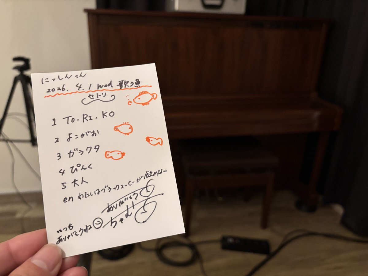 nitshinにっしん tweet media