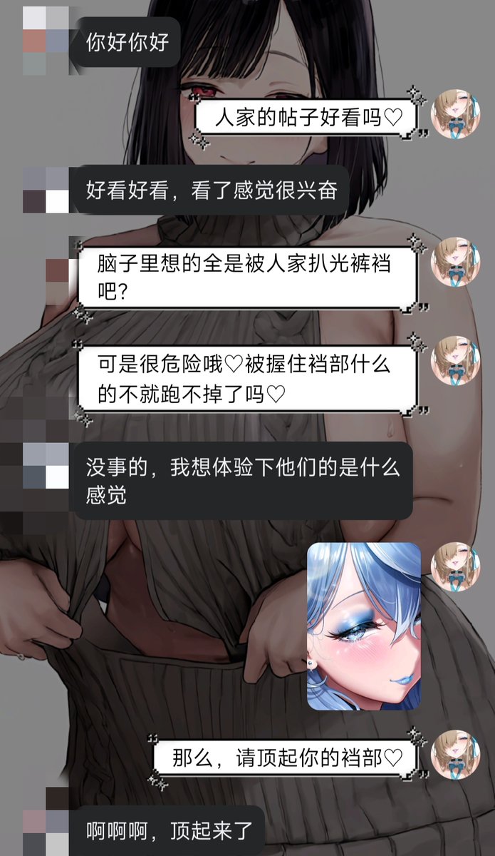 宫里紫苑 tweet media