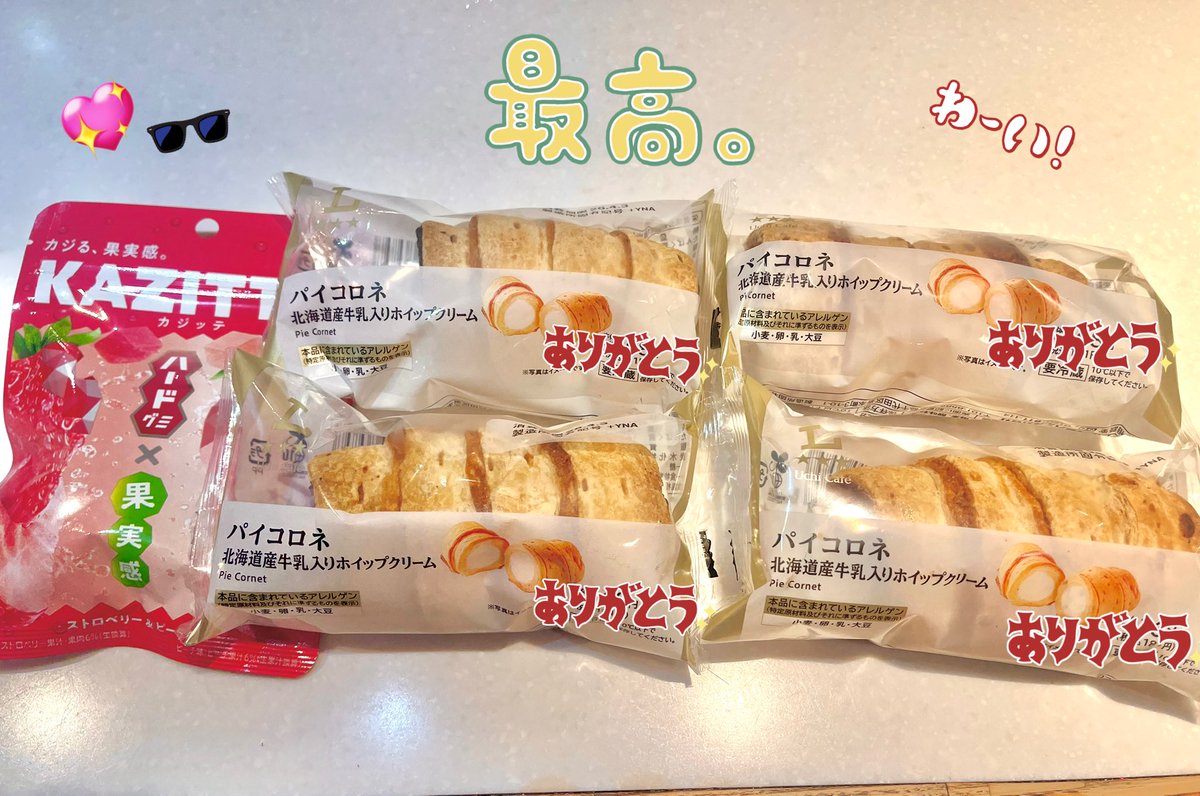 ゆめ♪ tweet media