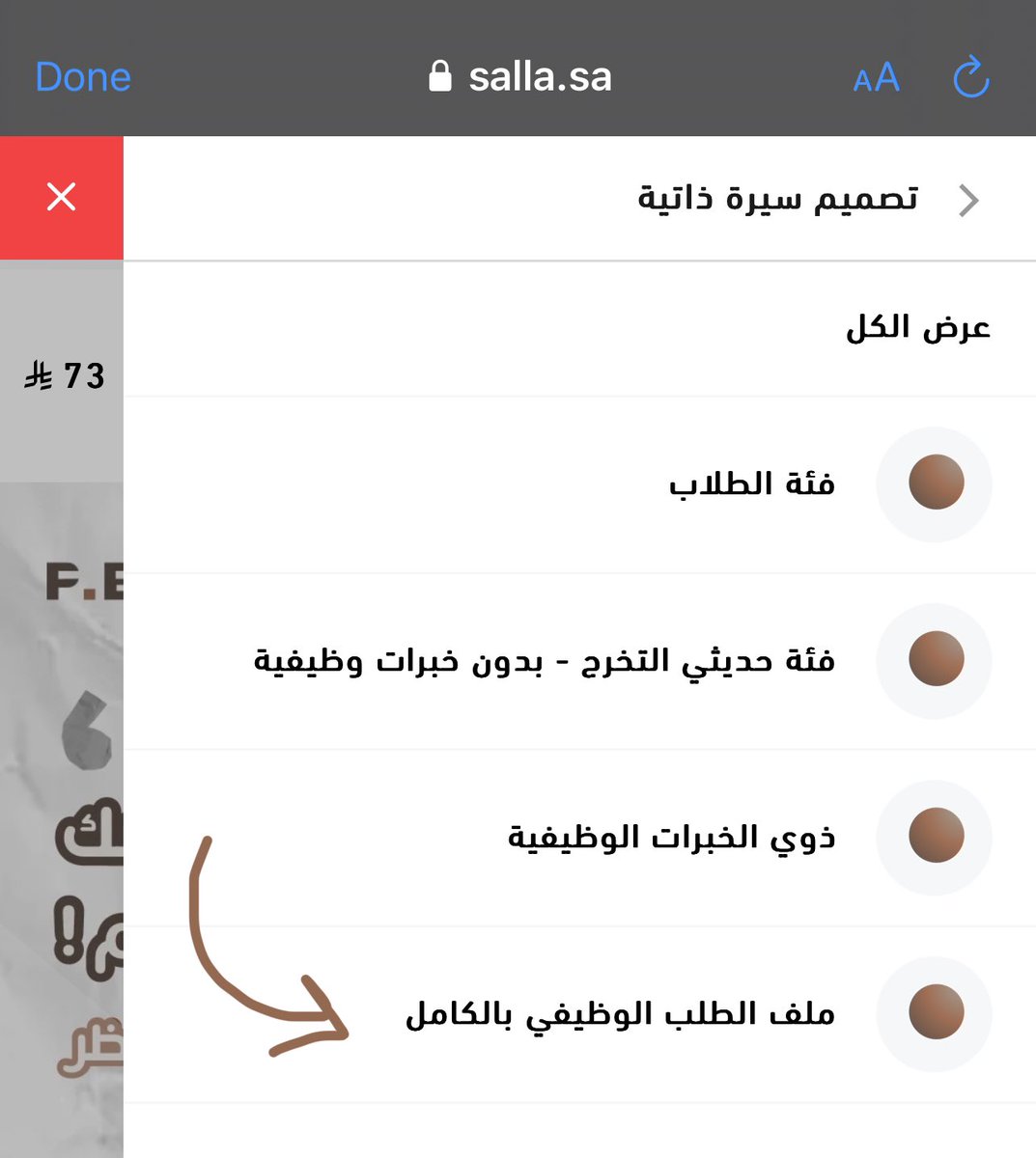 Preview.er | سـيرة ذاتـية 🇸🇦 tweet media