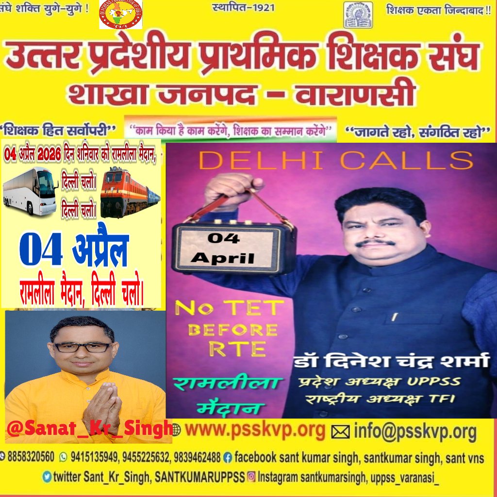@sanat_kumar_singh tweet media