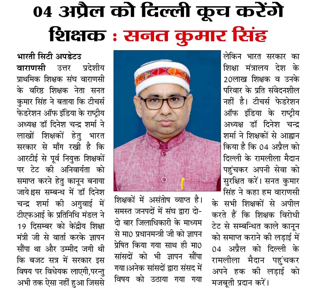 @sanat_kumar_singh tweet media