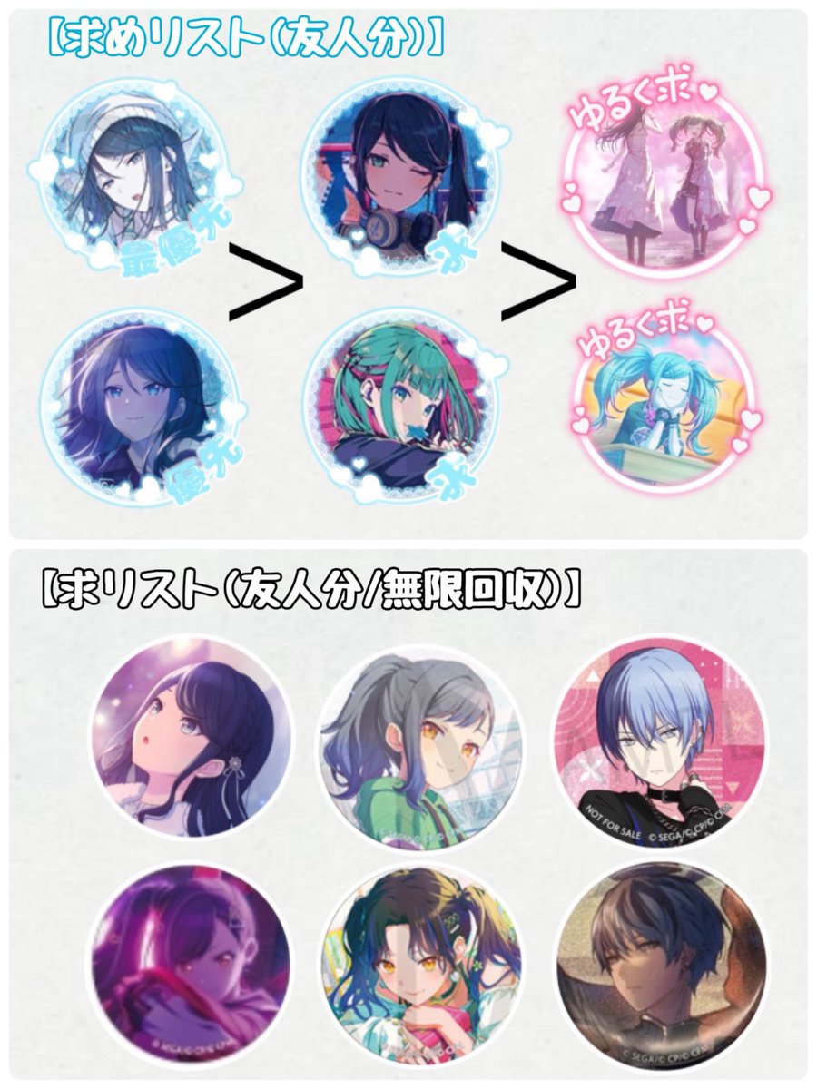 おから tweet media