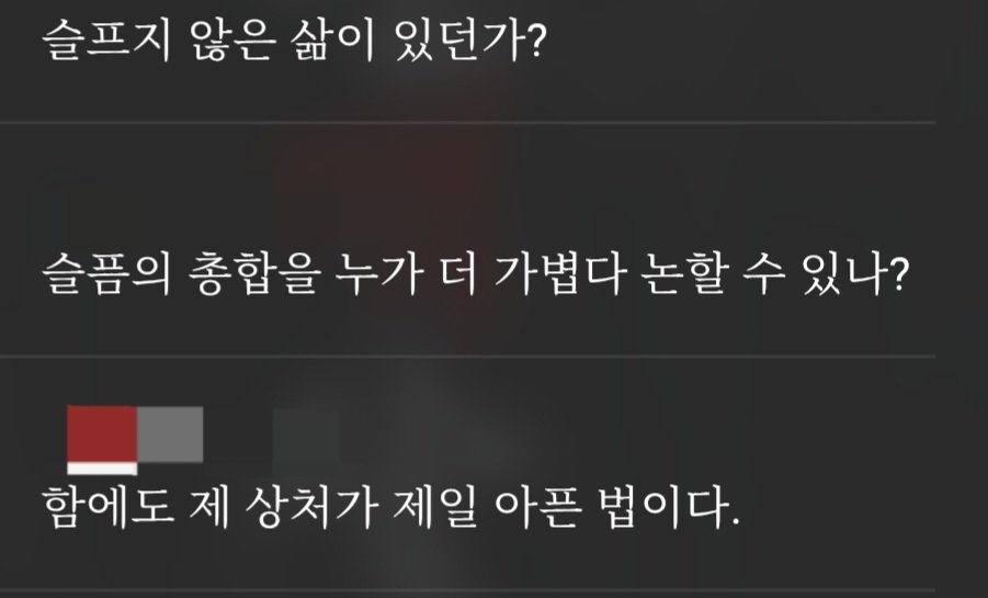 (4다페 선입금/통판 중) 사일 tweet media