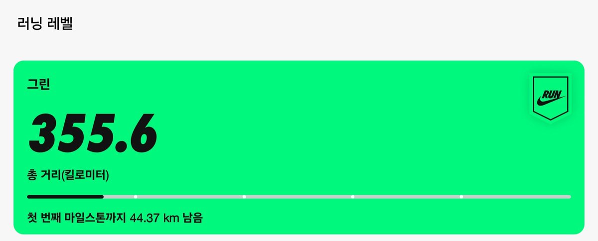 Morrison tweet media