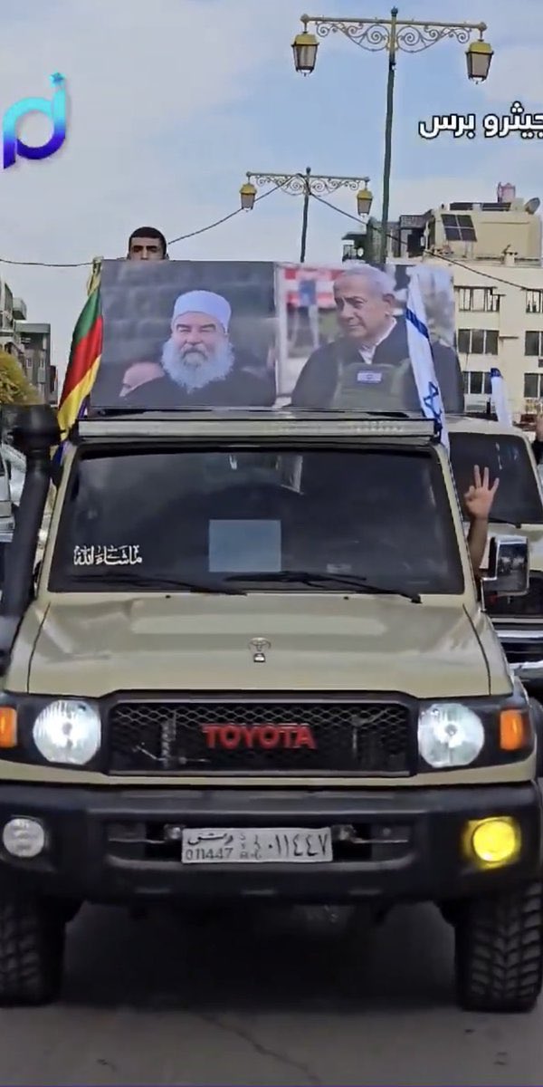 Radio Free Syria tweet media