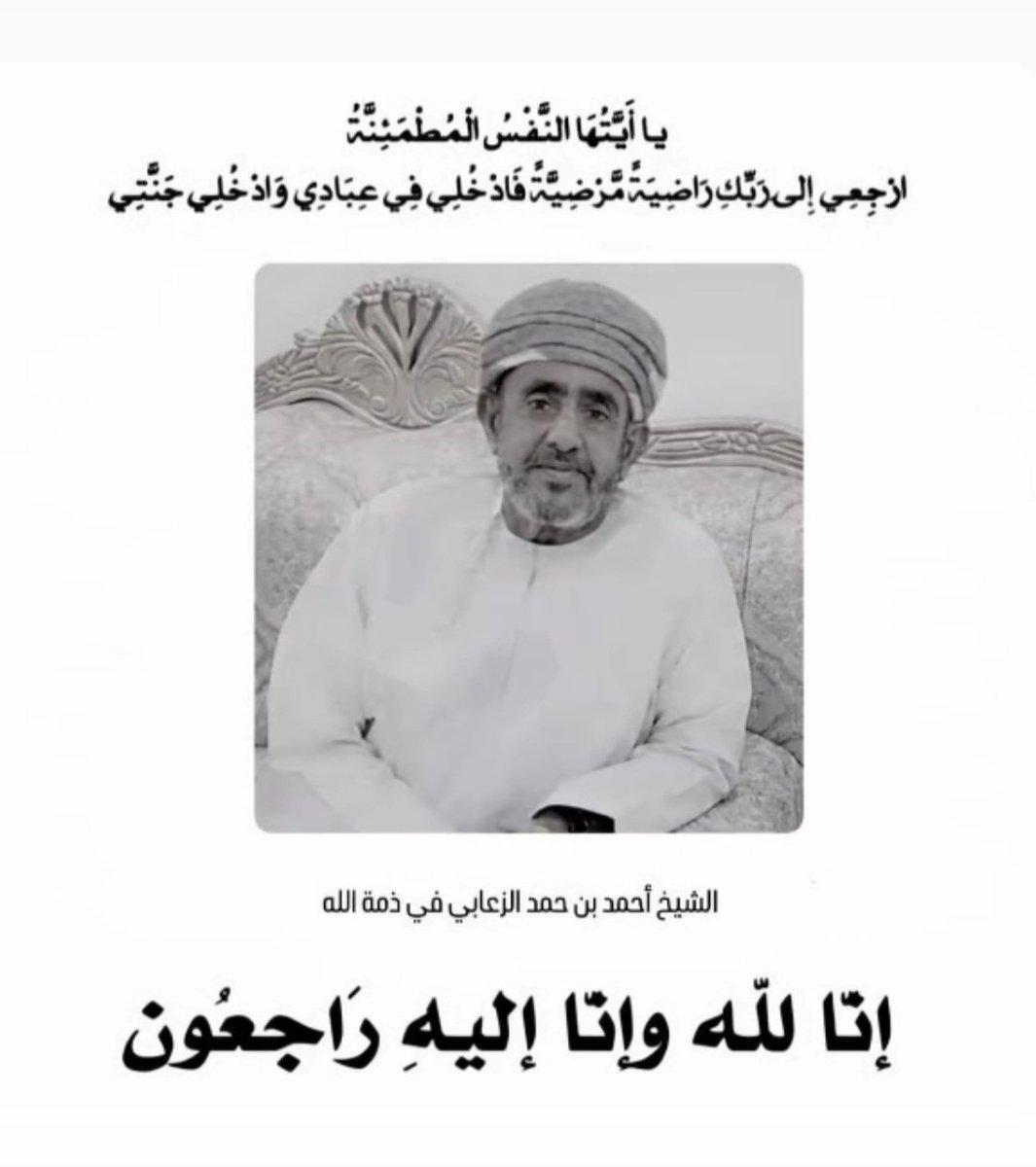 د. عبدالرحمن العوضي tweet media