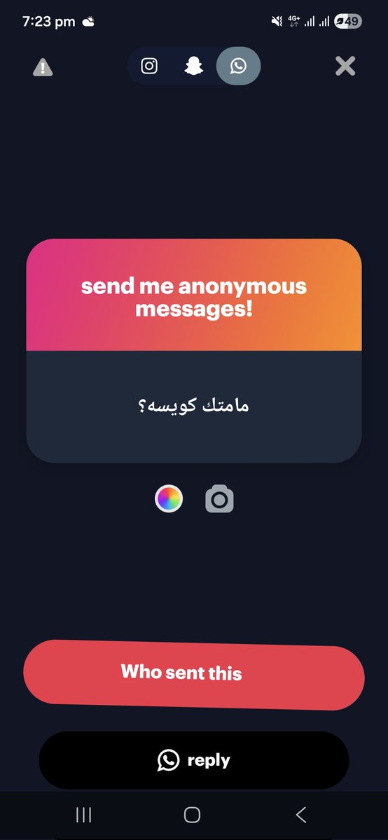 تاجر كتاكيت . tweet media