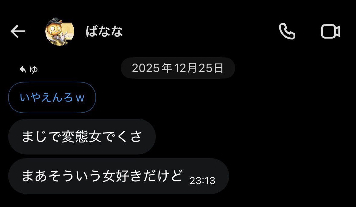 食べるよ tweet media