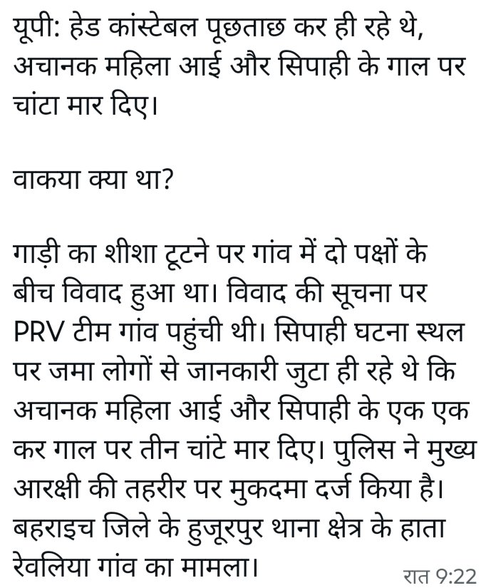 vimal Tiwari tweet media