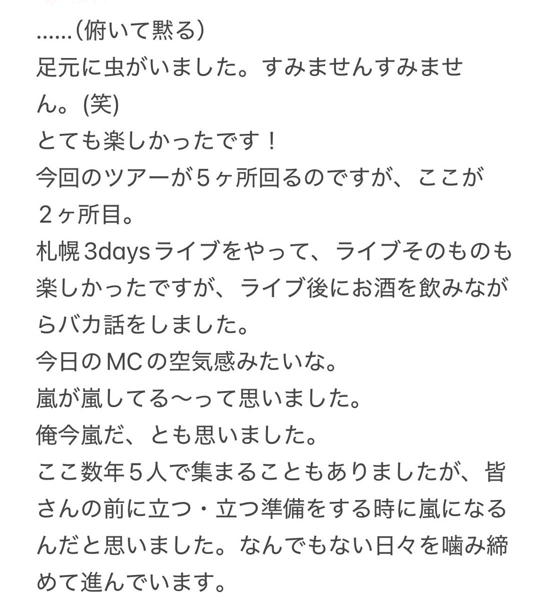 まつり tweet media