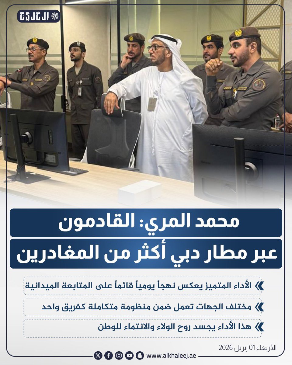 Abdulkhaleq Abdulla tweet media