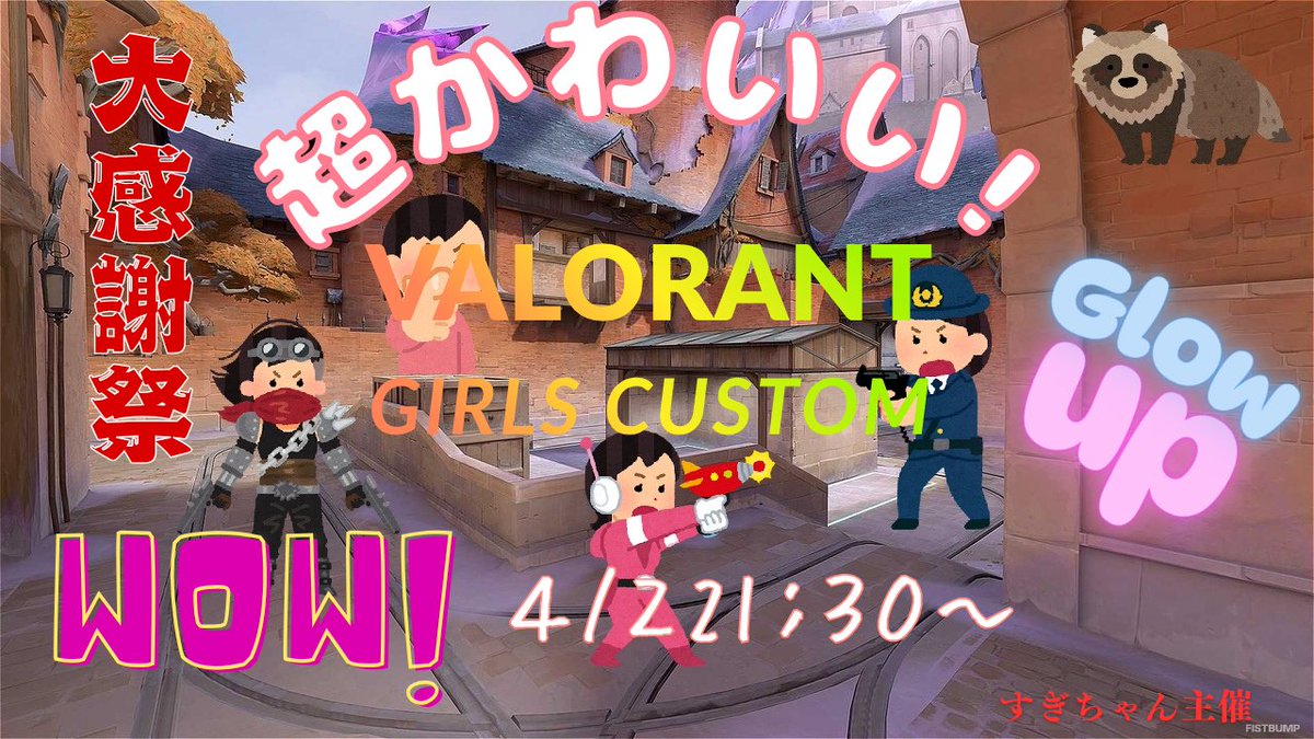 たぬきのすぎちゃん🦝🍜 tweet media