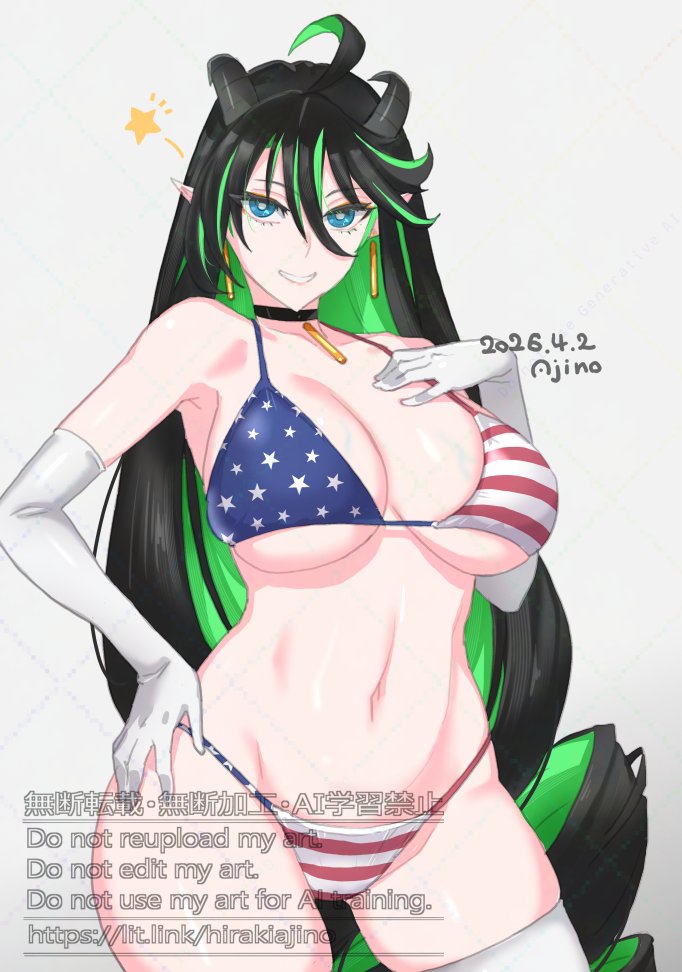 星条旗ビキニを描くと国際交流になると聞いたんですが本当ですか #oc 