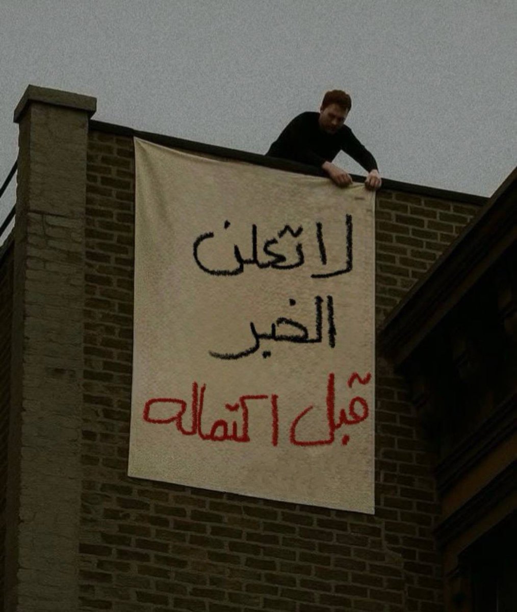 تذكير tweet media