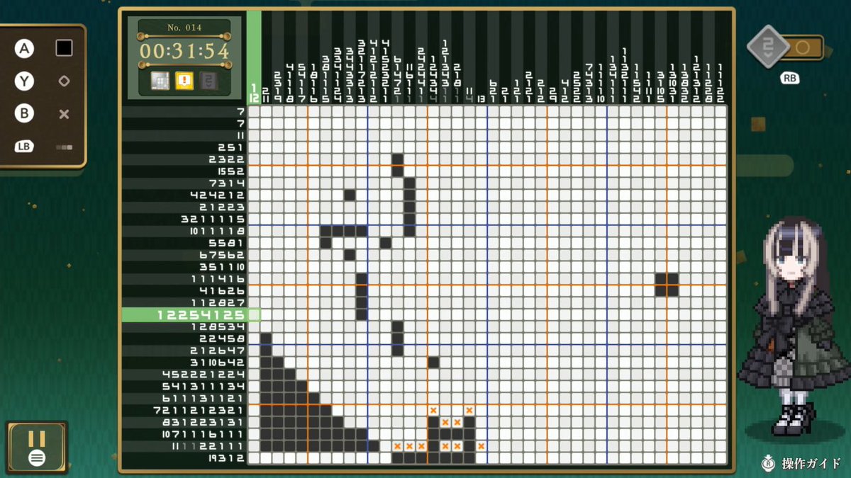 ラリィー@DBD(Win版)実績がんばり中 tweet media