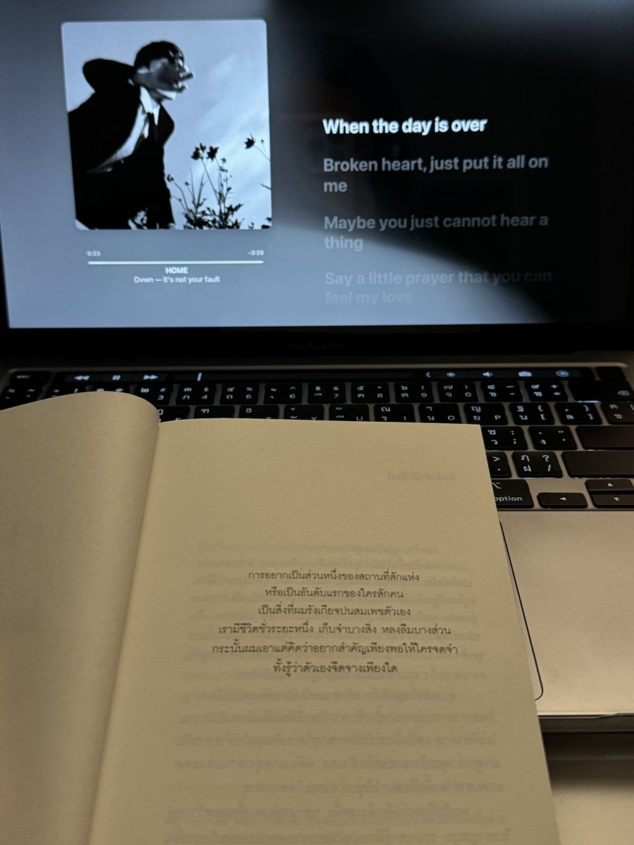 mastermind ❀ (slow) tweet media