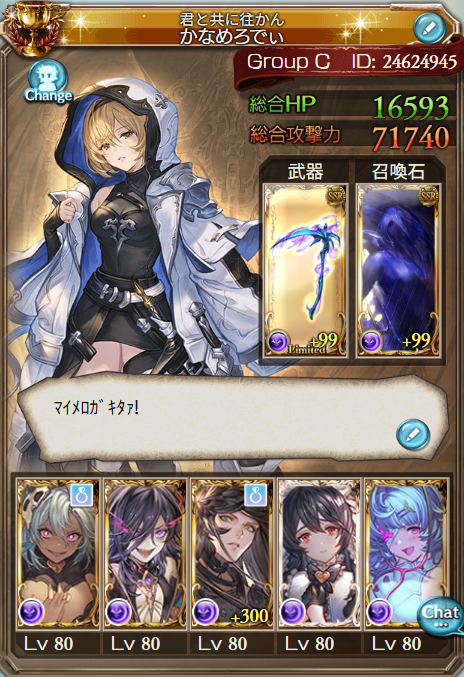 奏翔(かなと) tweet media