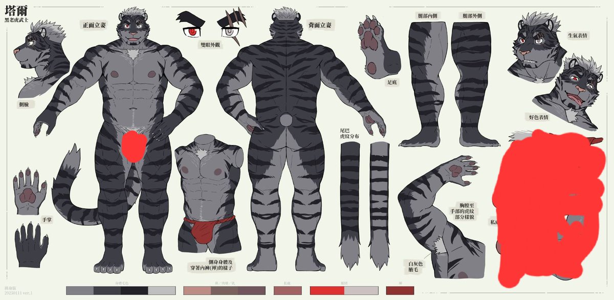 塔爾（Tal）infurnity 2025 tweet media