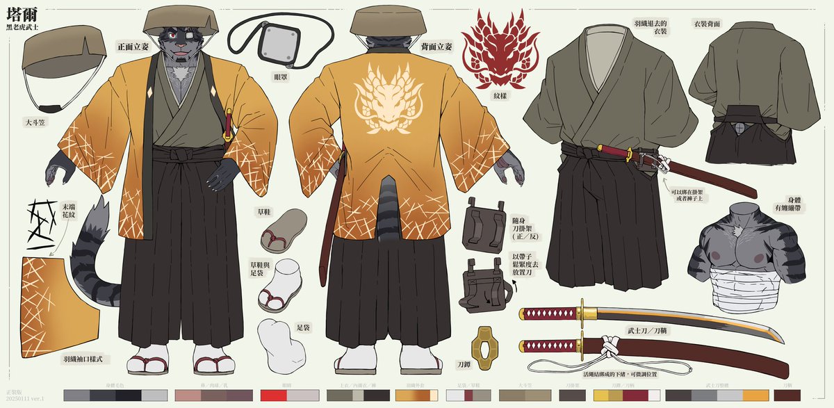 塔爾（Tal）infurnity 2025 tweet media