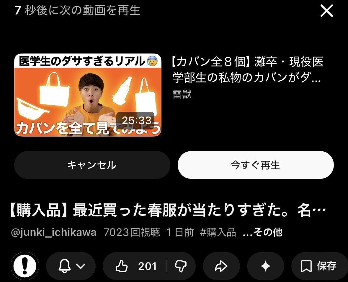 ハチ tweet media